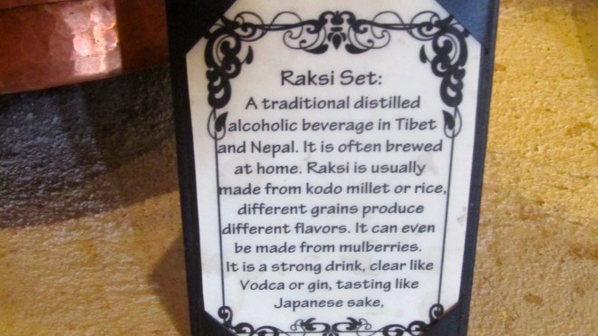 Information about a beverage