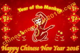 Happy Year of the Monkey 2016