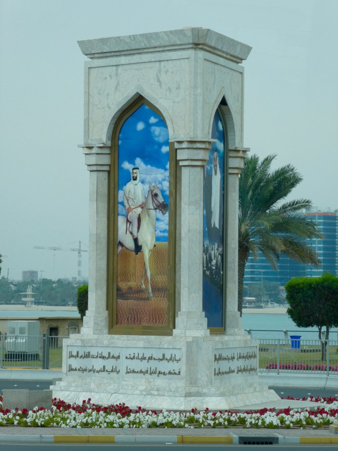 Column in Abu Dhabi