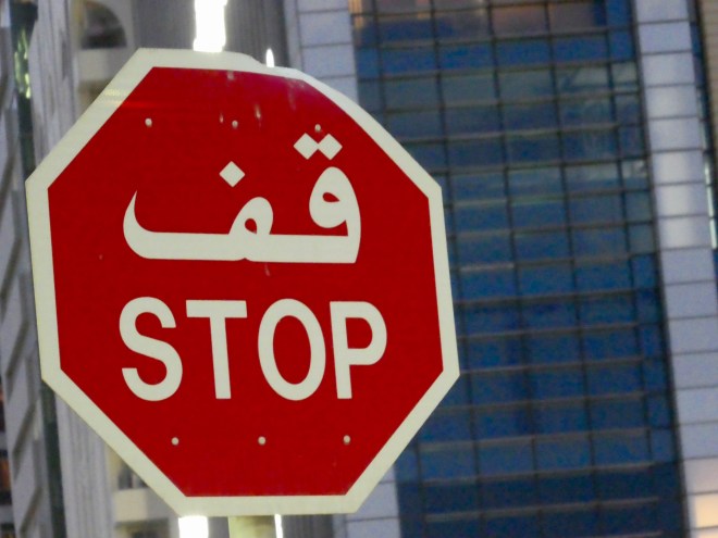 Stop sign